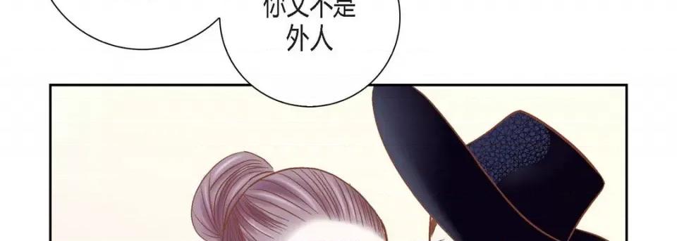 100%的她 100%的她-第 105 话 第202页