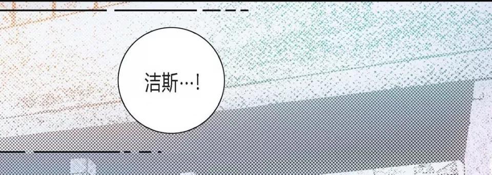 100%的她 100%的她-第 105 话 第209页