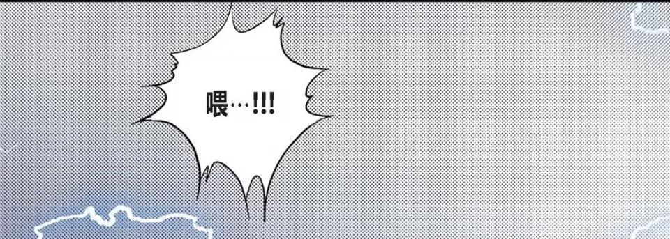 100%的她 100%的她-第 106 话 第141页