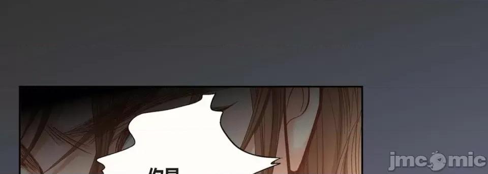100%的她 100%的她-第 108 话 第145页