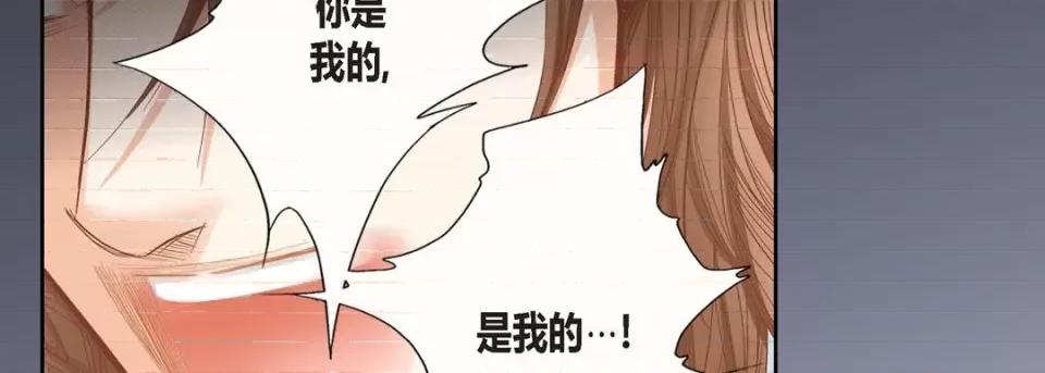 100%的她 100%的她-第 108 话 第146页