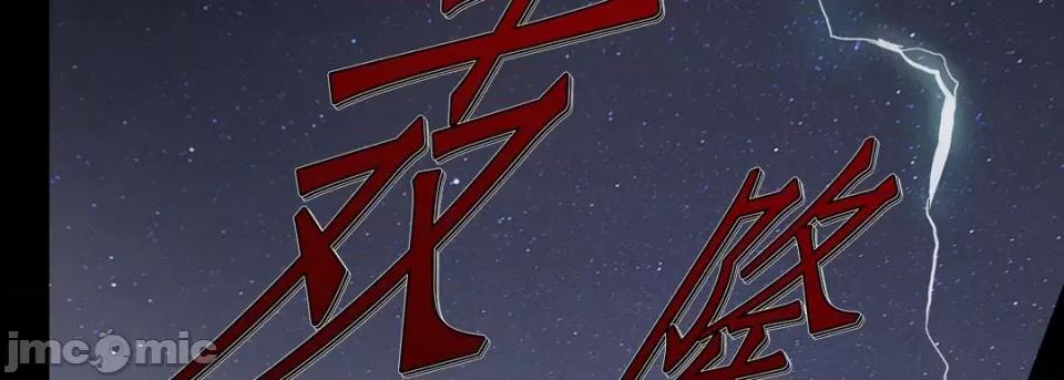 100%的她 100%的她-第 109 话 第10页