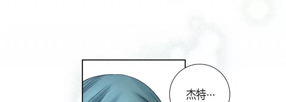 100%的她 100%的她-第 109 话 第109页