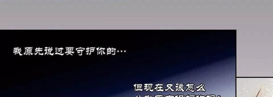 100%的她 100%的她-第 109 话 第146页