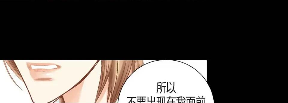 100%的她 100%的她-第 110 话 第29页