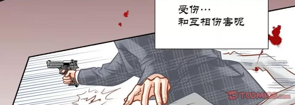 100%的她 100%的她-第 110 话 第159页