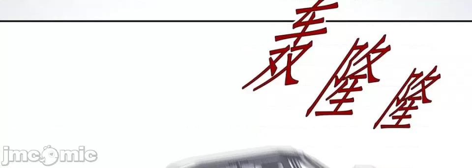 100%的她 100%的她-第 111 话 第10页