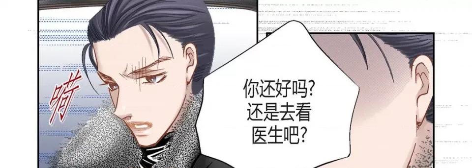 100%的她 100%的她-第 111 话 第18页
