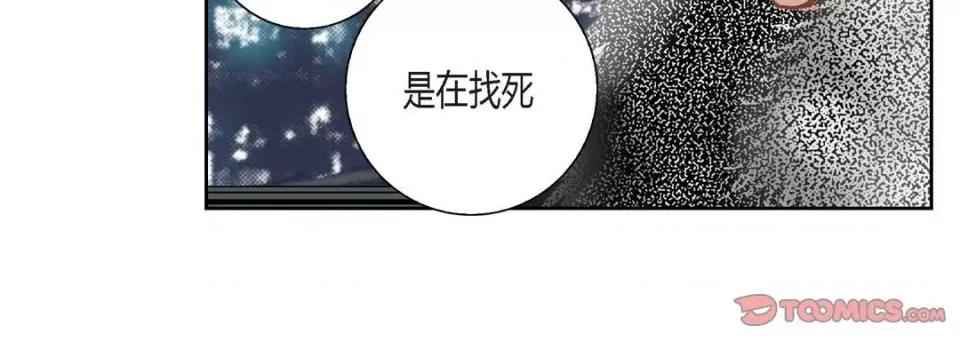100%的她 100%的她-第 111 话 第44页
