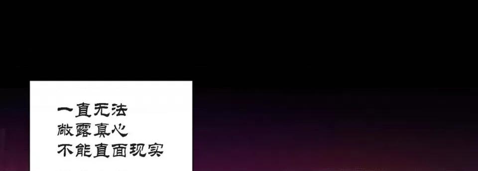 100%的她 100%的她-第 111 话 第49页