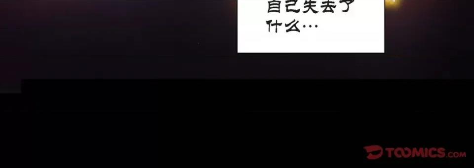 100%的她 100%的她-第 111 话 第52页