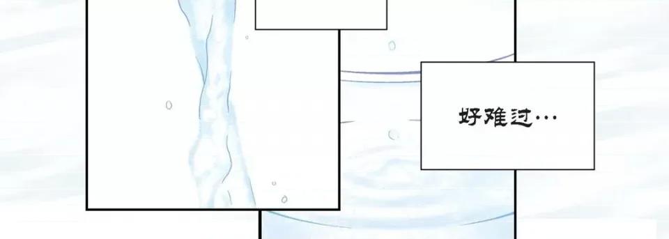 100%的她 100%的她-第 111 话 第54页