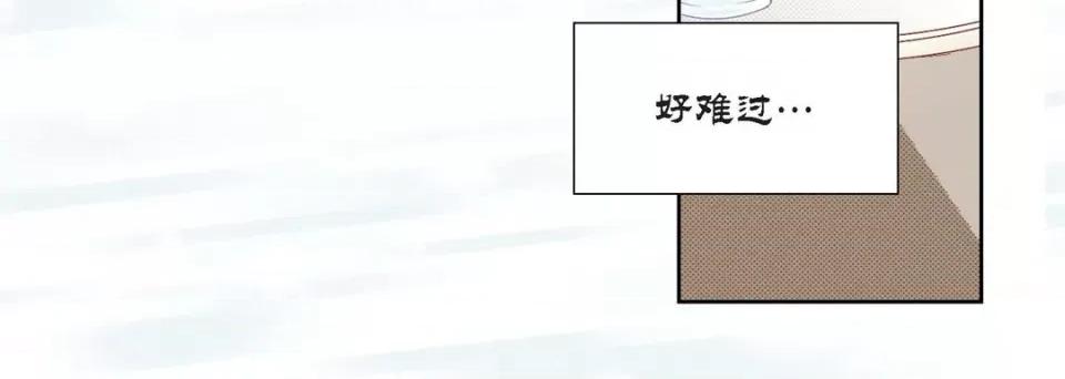 100%的她 100%的她-第 111 话 第56页