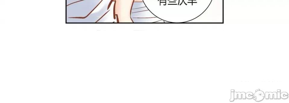100%的她 100%的她-第 111 话 第80页