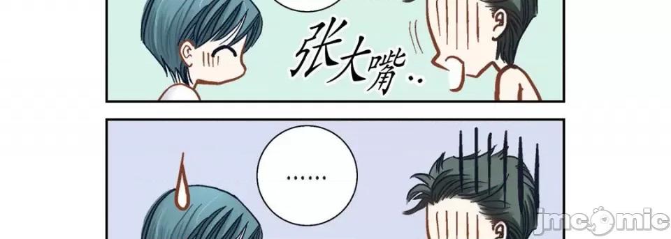 100%的她 100%的她-第 111 话 第95页