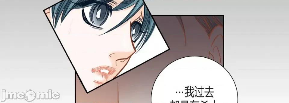 100%的她 100%的她-第 111 话 第110页