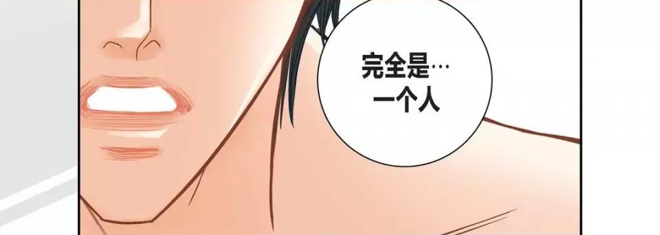 100%的她 100%的她-第 111 话 第147页