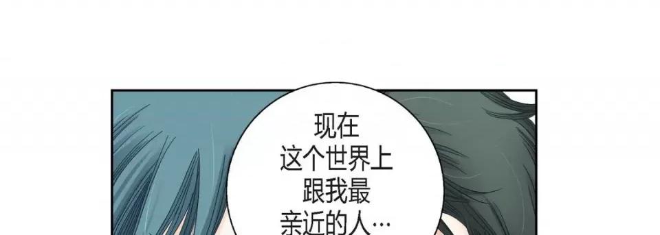 100%的她 100%的她-第 111 话 第149页