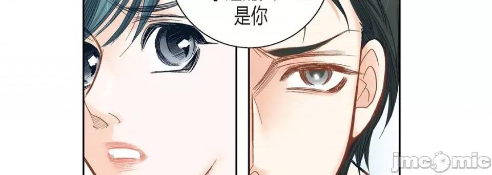 100%的她 100%的她-第 111 话 第150页