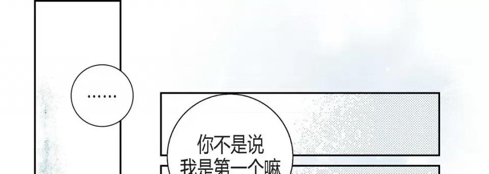 100%的她 100%的她-第 111 话 第153页