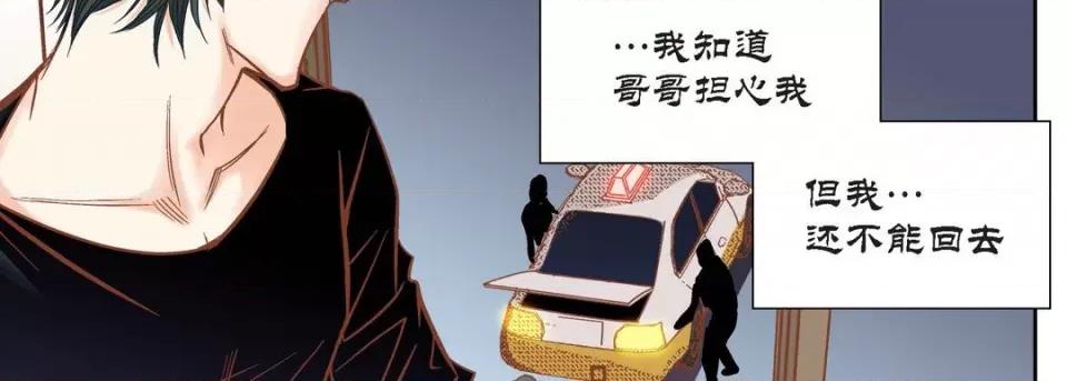 100%的她 100%的她-第 111 话 第158页