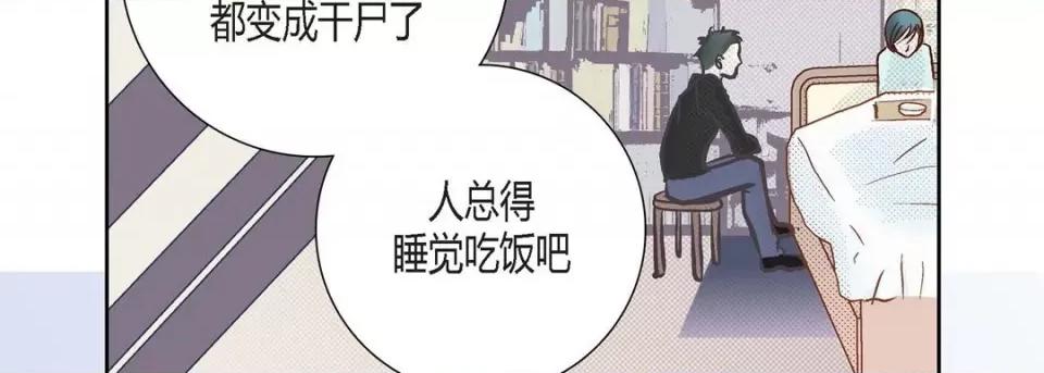 100%的她 100%的她-第 111 话 第179页