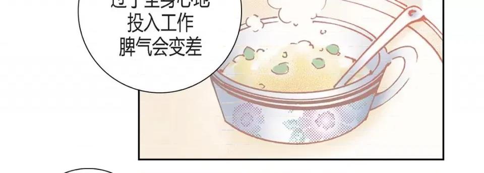 100%的她 100%的她-第 111 话 第182页