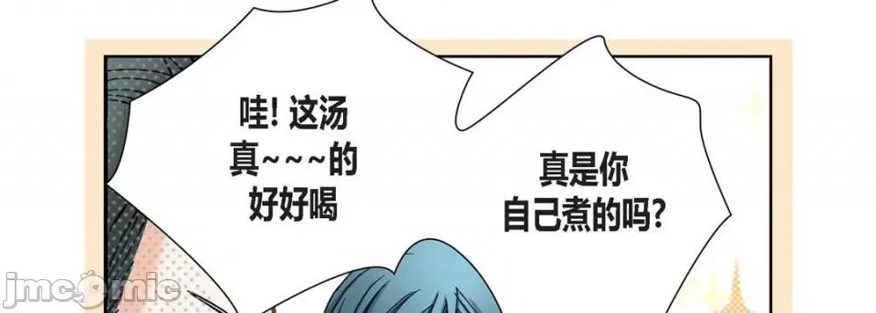 100%的她 100%的她-第 111 话 第190页