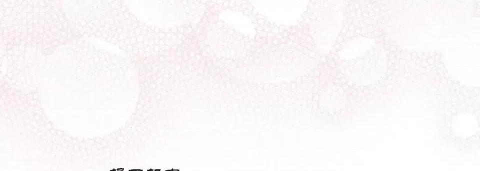 100%的她 100%的她-第 111 话 第197页