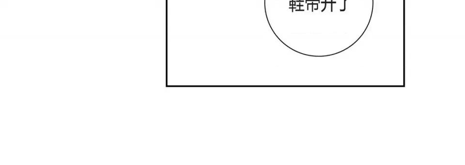 100%的她 100%的她-第 112 话 第48页