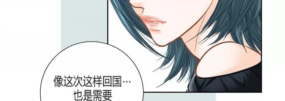 100%的她 100%的她-第 112 话 第103页