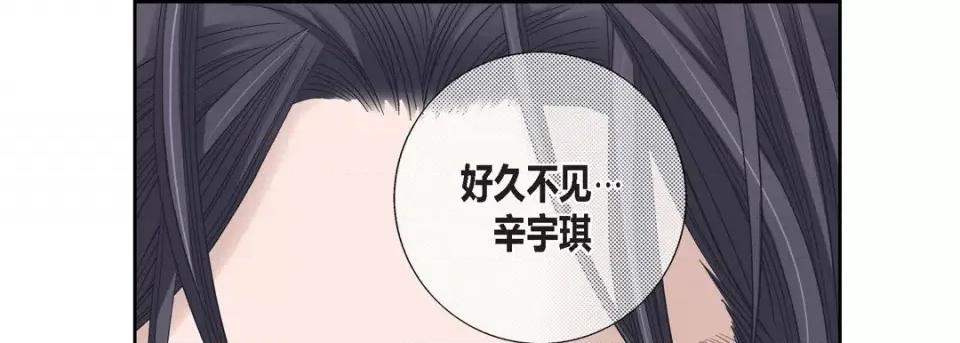 100%的她 100%的她-第 113 话 第9页