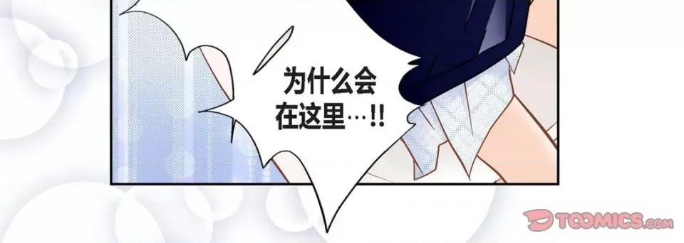 100%的她 100%的她-第 113 话 第16页