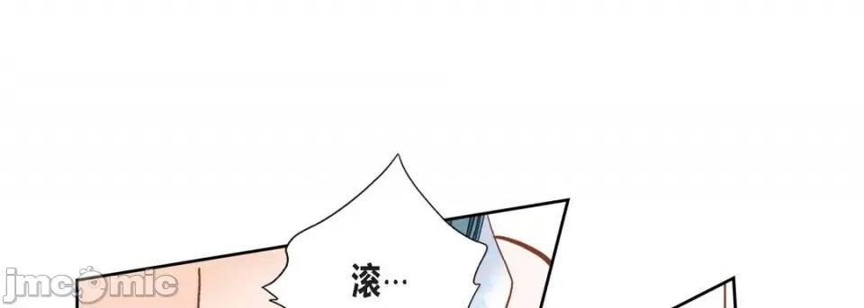100%的她 100%的她-第 113 话 第25页
