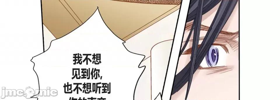100%的她 100%的她-第 113 话 第30页