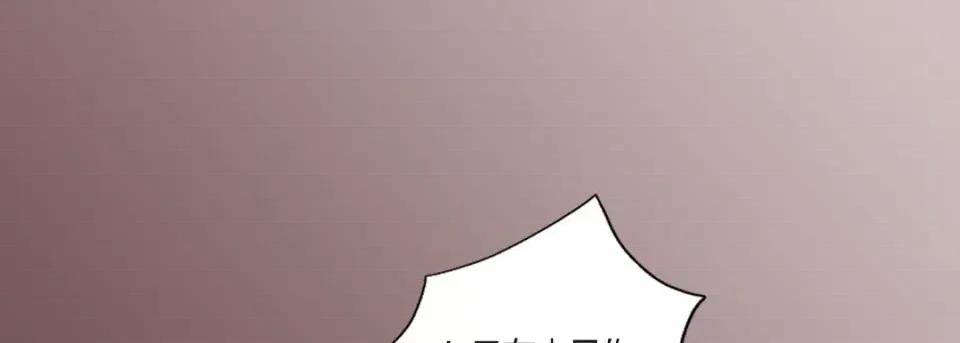 100%的她 100%的她-第 113 话 第37页