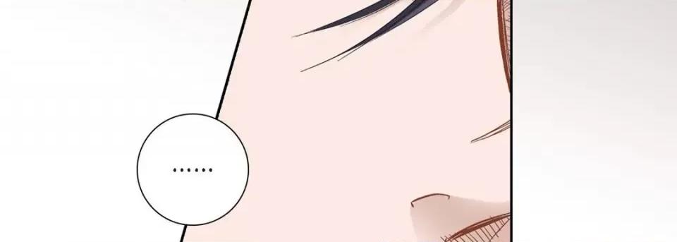 100%的她 100%的她-第 113 话 第43页