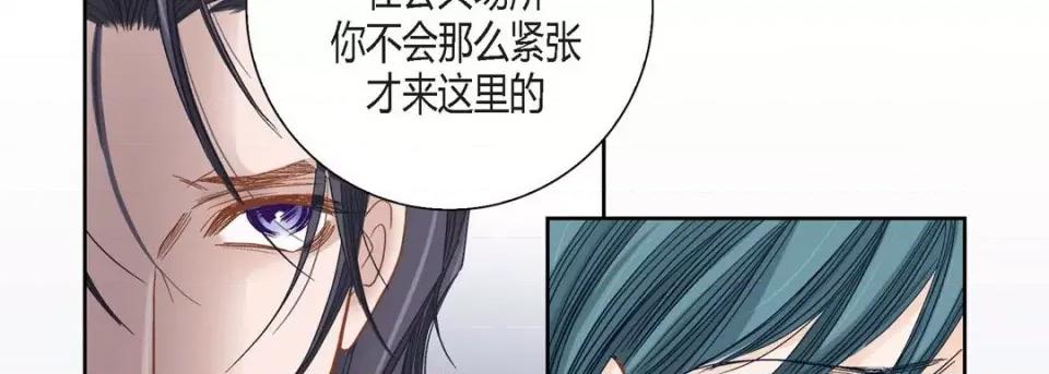 100%的她 100%的她-第 113 话 第46页