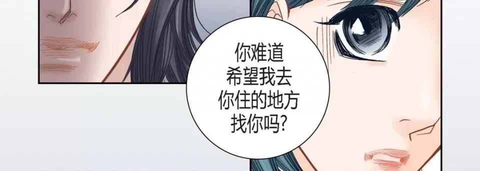 100%的她 100%的她-第 113 话 第47页