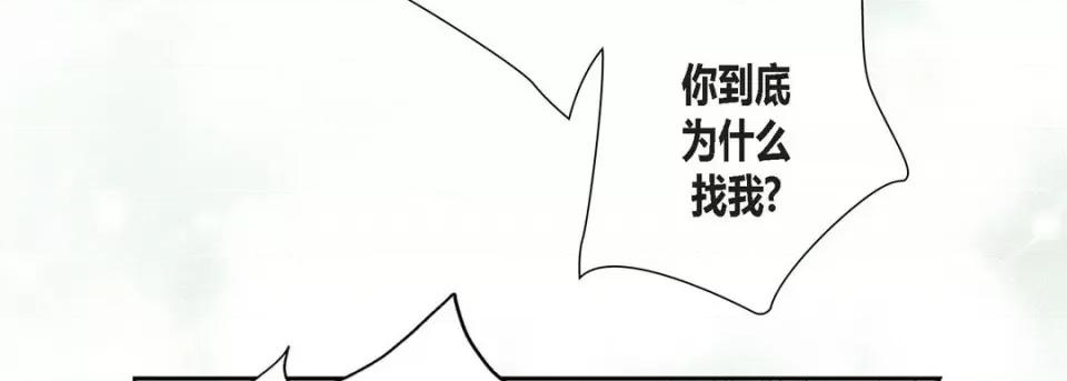 100%的她 100%的她-第 113 话 第62页