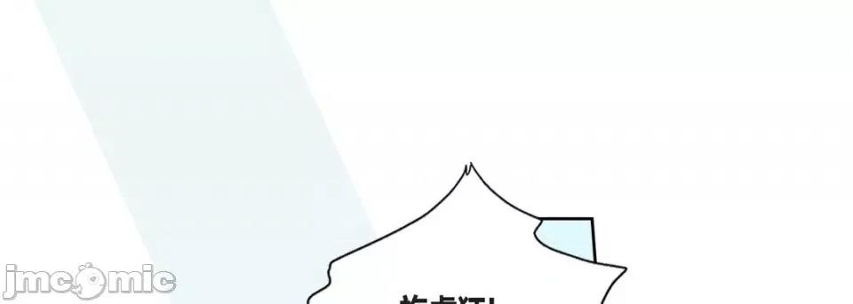 100%的她 100%的她-第 113 话 第65页