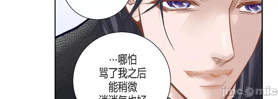 100%的她 100%的她-第 113 话 第75页