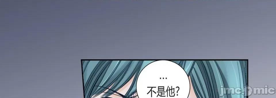 100%的她 100%的她-第 113 话 第105页