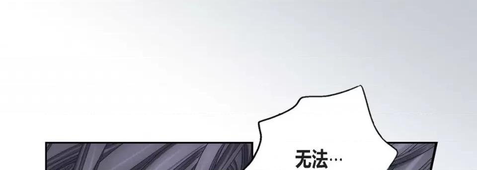 100%的她 100%的她-第 113 话 第117页