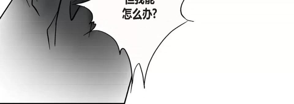100%的她 100%的她-第 113 话 第144页