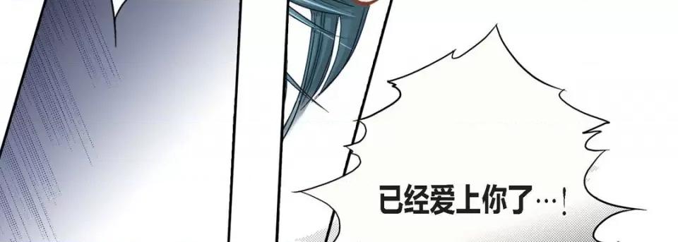 100%的她 100%的她-第 113 话 第147页