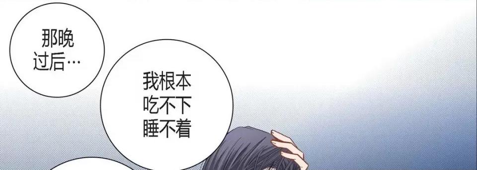 100%的她 100%的她-第 113 话 第157页