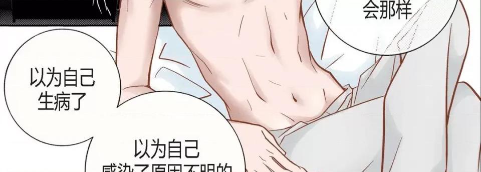 100%的她 100%的她-第 113 话 第159页