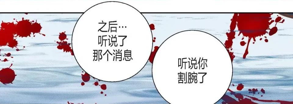 100%的她 100%的她-第 113 话 第163页