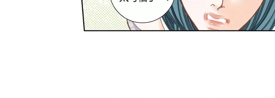 100%的她 100%的她-第 113 话 第176页